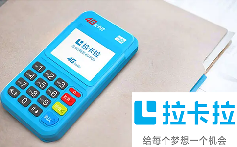 银行办理pos机需要什么材料