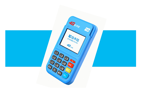 拉卡拉pos机被骗100怎么处理比较快